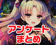 SR セイバー/宮本武蔵 販売 | Fate/GrandOrder 3.0 | Lycee Overture